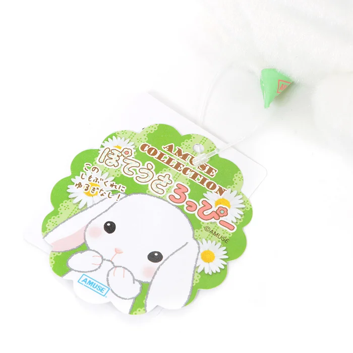 Pote Usa Loppy Rabbit Hand Puppets 13 Pote Usa Loppy Rabbit Hand Puppets - Image 11