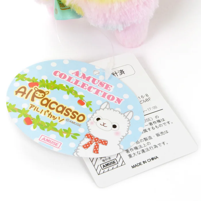Alpacasso Alpaca Plush Collection (Standard) 12 Alpacasso Alpaca Plush Collection (Standard) - Image 10
