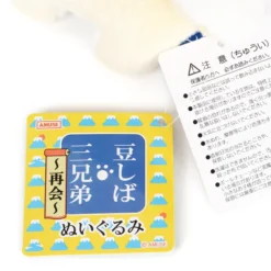 Mameshiba San Kyodai ~Reunion~ Plush Collection (Standard) 30 Mameshiba San Kyodai ~Reunion~ Plush Collection (Standard) -Plush Toys Shop 11144127b82c44869677a2ea3e8cea4b.jpg