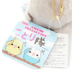 Kotori Tai Bird Plush Collection (Ball Chain) 31 Kotori Tai Bird Plush Collection (Ball Chain) -Plush Toys Shop 1d4b739edb45401aab32028ff947b186.jpg