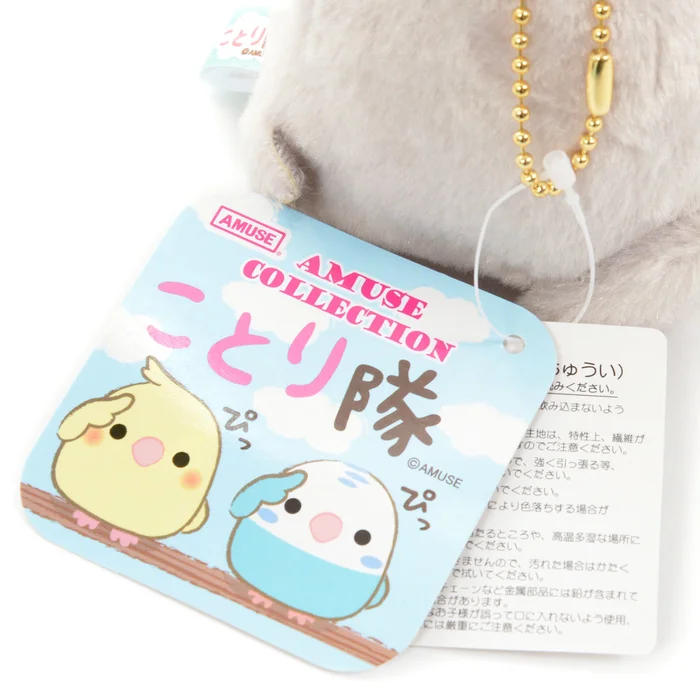 Kotori Tai Bird Plush Collection (Ball Chain) 17 Kotori Tai Bird Plush Collection (Ball Chain) - Image 15