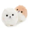 Fuwa-mofu Pometan Dog Plush Collection (Big) 2 Fuwa-mofu Pometan Dog Plush Collection (Big) -Plush Toys Shop 225a9c7d51324400af47a47934c6e5b5.jpg