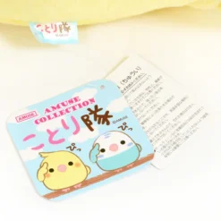 Kotori Tai Bird Plush Collection (Big) -Plush Toys Shop 23548fae6e604a00ab07fb3660083cbd.jpg