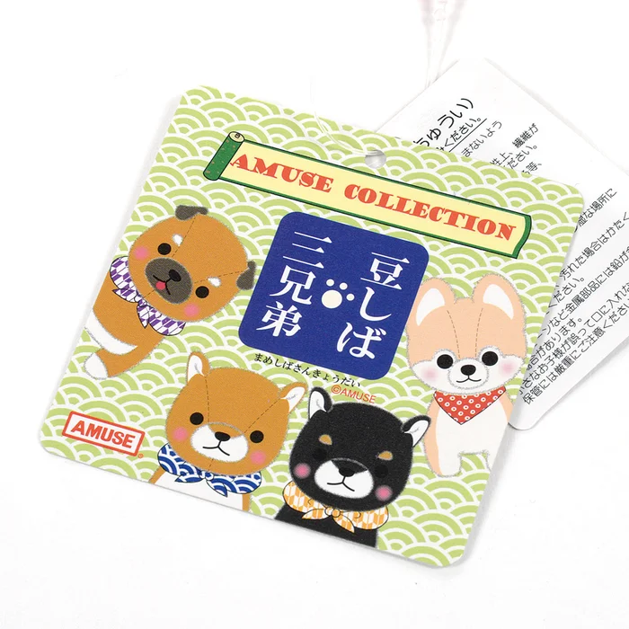 Mameshiba San Kyodai Dog Plush Collection (Ball Chain) 18 Mameshiba San Kyodai Dog Plush Collection (Ball Chain) - Image 16