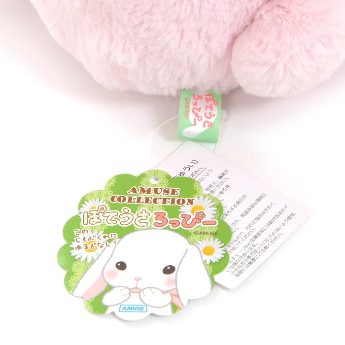 Pote Usa Loppy Rabbit Plush Collection (Big) 16 Pote Usa Loppy Rabbit Plush Collection (Big) - Image 14