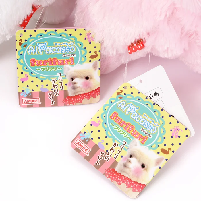 Alpacasso Furi Furi Alpaca Plush Collection (Big) 19 Alpacasso Furi Furi Alpaca Plush Collection (Big) - Image 17