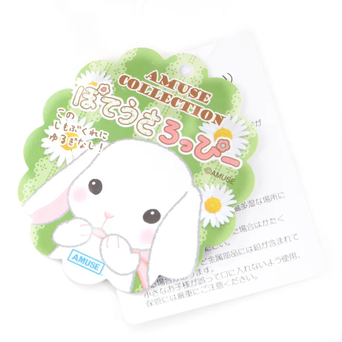 Pote Usa Loppy Rabbit Plush Collection (Standard) 21 Pote Usa Loppy Rabbit Plush Collection (Standard) - Image 19