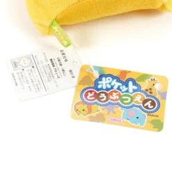 Pocket Zoo Animal Plush Collection (Standard) 27 Pocket Zoo Animal Plush Collection (Standard) -Plush Toys Shop a01e9d9263e344e6b5716b943ea7023c.jpg