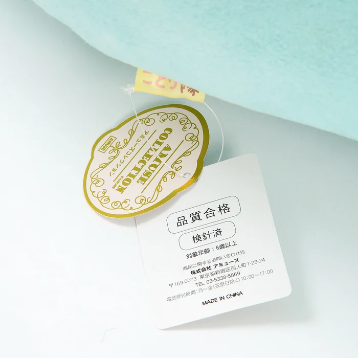 Kotori Tai Bird Pastel Rainbow Plush (Super Jumbo) 14 Kotori Tai Bird Pastel Rainbow Plush (Super Jumbo) - Image 12