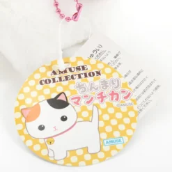 Chinmari Munchkin Cat Plush Collection (Ball Chain) 25 Chinmari Munchkin Cat Plush Collection (Ball Chain) -Plush Toys Shop e399e9f6e8ae416e8c360ff2793cdb56.jpg