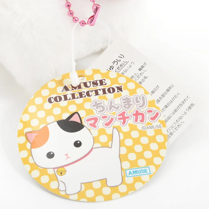 Chinmari Munchkin Cat Plush Collection (Ball Chain) 14 Chinmari Munchkin Cat Plush Collection (Ball Chain) - Image 12