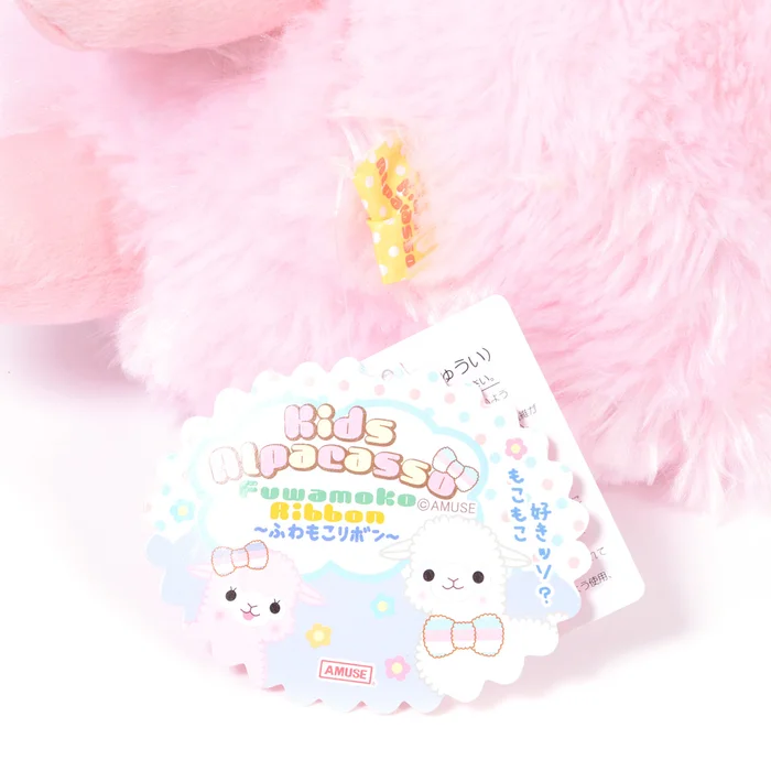 Alpacasso Kids Fuwamoko Ribbon Alpaca Plush Collection (Big) 16 Alpacasso Kids Fuwamoko Ribbon Alpaca Plush Collection (Big) - Image 14